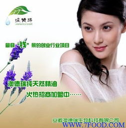 美容院創(chuàng)新經(jīng)營模式與高盈利項(xiàng)目招商信息解析